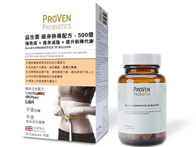 Proven-益生菌瘦身排毒配方-30粒